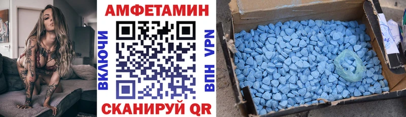 Амфетамин 98%  Купить закладки  Болхов 