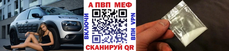 Купить  Болхов  A-PVP мука 