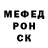 Альфа ПВП Crystall Yurka Gabdrakhmanov