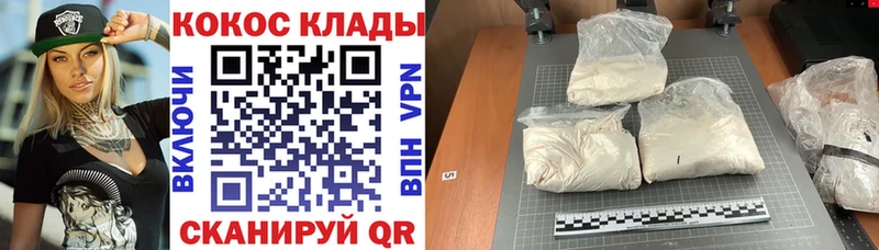 COCAIN FishScale Болхов