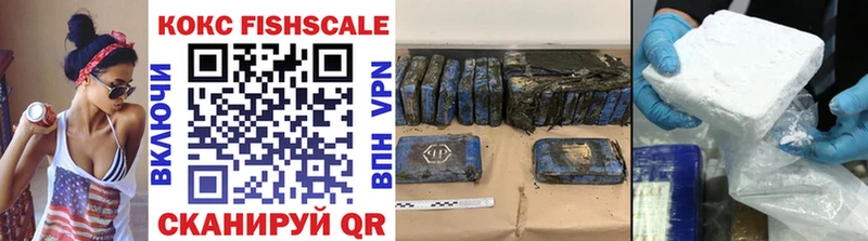 COCAIN VHQ  Купить  Болхов 