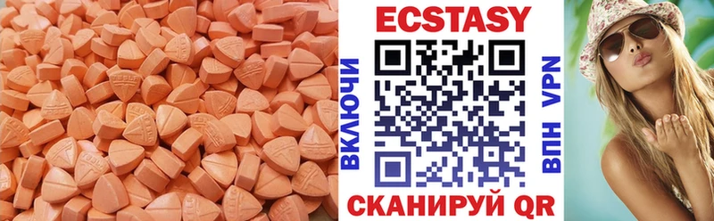 ЭКСТАЗИ Punisher  Купить где  Болхов 