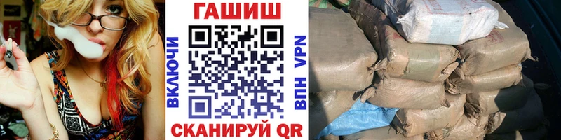 ГАШ убойный  Купить  Болхов 
