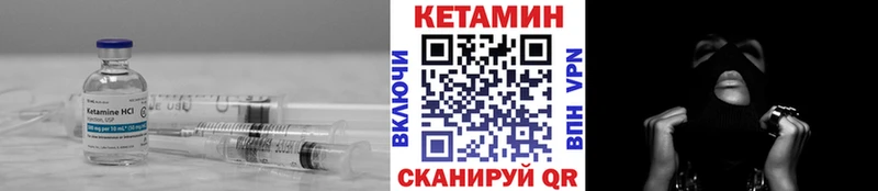 Купить где  Болхов  КЕТАМИН ketamine 