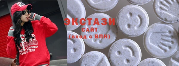 мефедрон мука Зеленокумск
