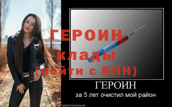 мефедрон Зеленодольск