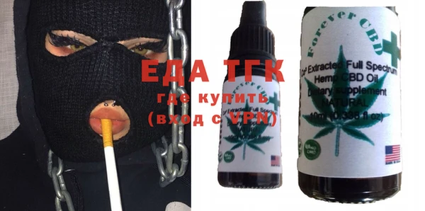 мефедрон мука Зеленокумск