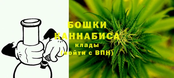 мефедрон мука Зеленокумск
