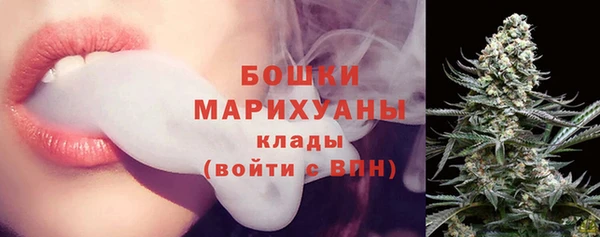 мефедрон Зеленодольск