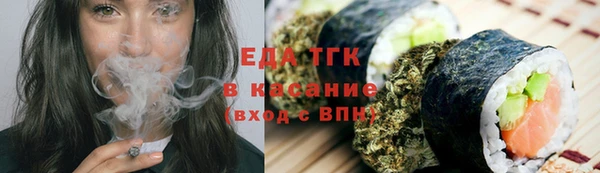 мефедрон Зеленодольск