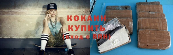 COCAINE Зерноград