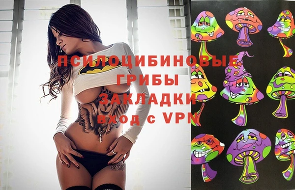 COCAINE Зерноград