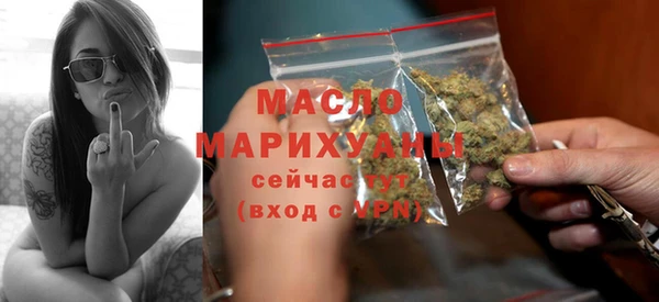 мефедрон Зеленодольск