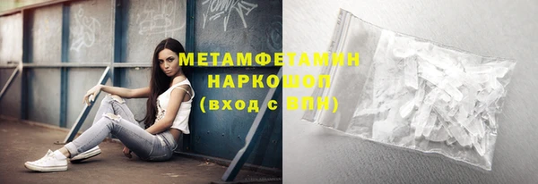 мефедрон Зеленодольск