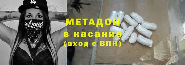 мефедрон мука Зеленокумск