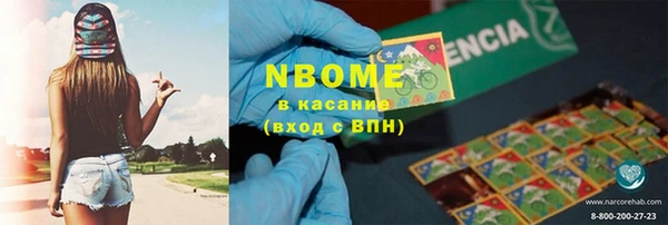COCAINE Зерноград