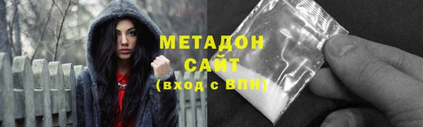 мефедрон мука Зеленокумск