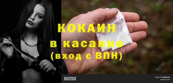 мефедрон мука Зеленокумск