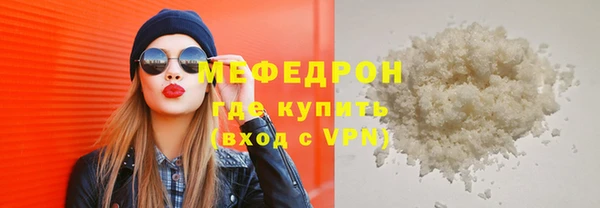 мефедрон мука Зеленокумск