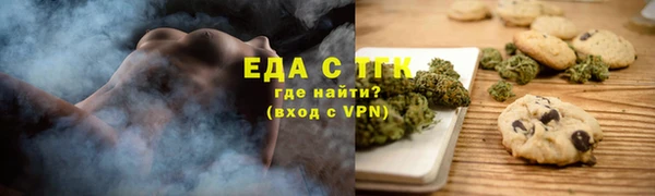 мефедрон мука Зеленокумск