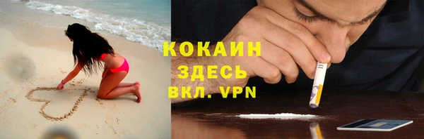мефедрон Зеленодольск