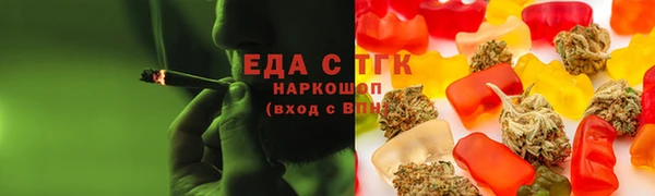COCAINE Зерноград