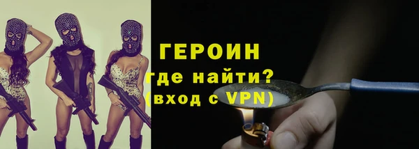 мефедрон мука Зеленокумск