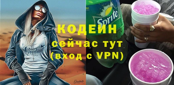 мефедрон мука Зеленокумск