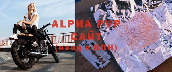 COCAINE Зерноград
