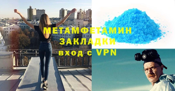 мефедрон мука Зеленокумск