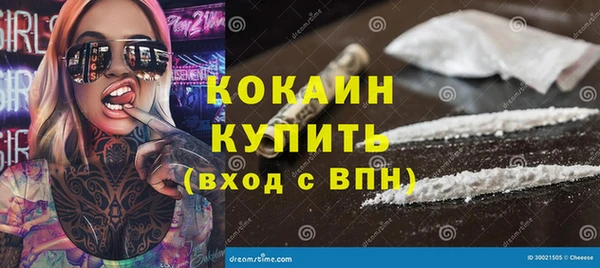 COCAINE Зерноград