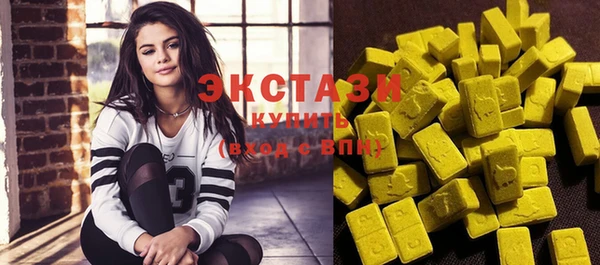 мефедрон Зеленодольск