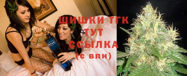 мефедрон Зеленодольск