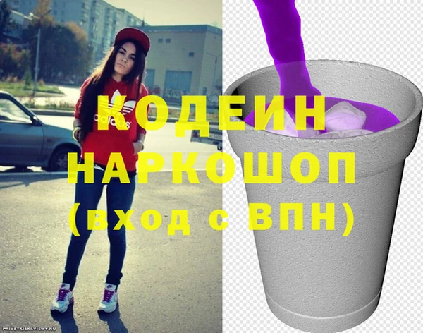 COCAINE Зерноград