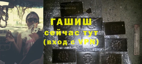 COCAINE Зерноград