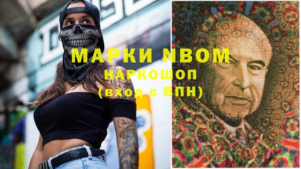 мефедрон мука Зеленокумск