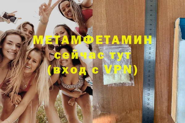 мефедрон Зеленодольск