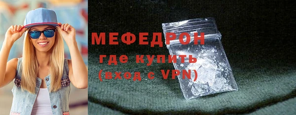 мефедрон мука Зеленокумск