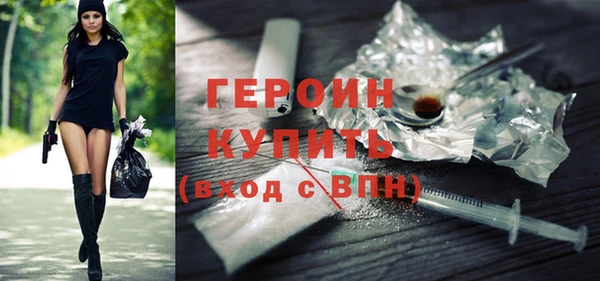 мефедрон мука Зеленокумск