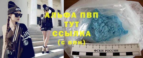 мефедрон Зеленодольск