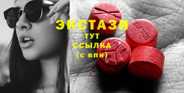 мефедрон Зеленодольск