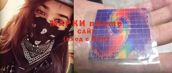 COCAINE Зерноград