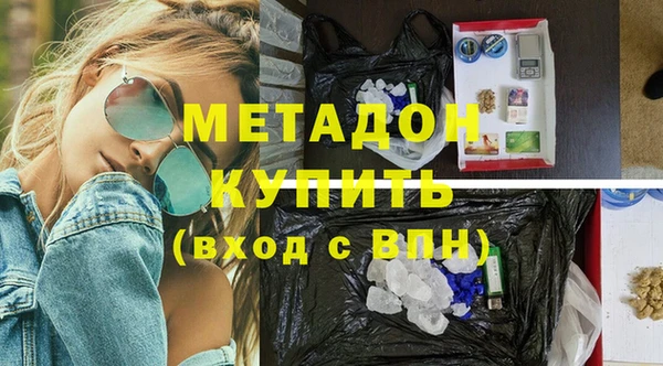 COCAINE Зерноград
