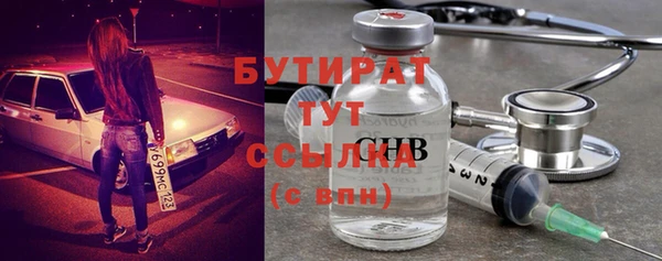 мефедрон Зеленодольск
