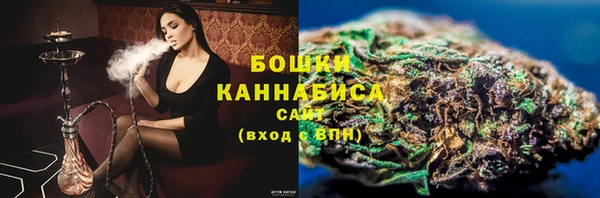 мефедрон Зеленодольск