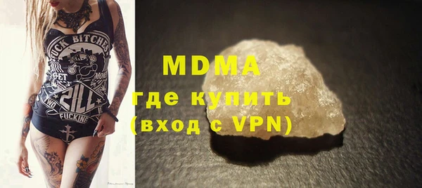 COCAINE Зерноград