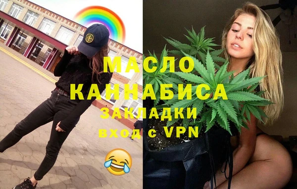 COCAINE Зерноград