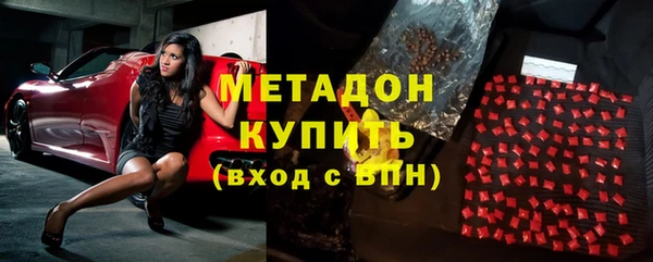 COCAINE Зерноград