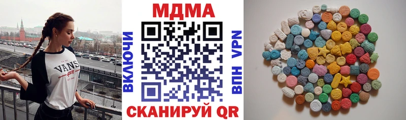 MDMA кристаллы  Купить  Болхов 