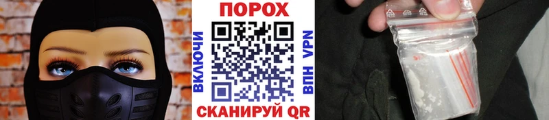 Первитин витя  Купить закладки  Болхов 
